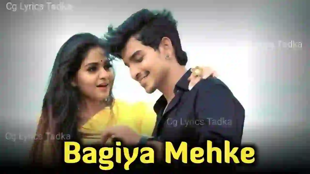 Bagiya Mehke Cg Song Lyrics - Rishiraj Pandey