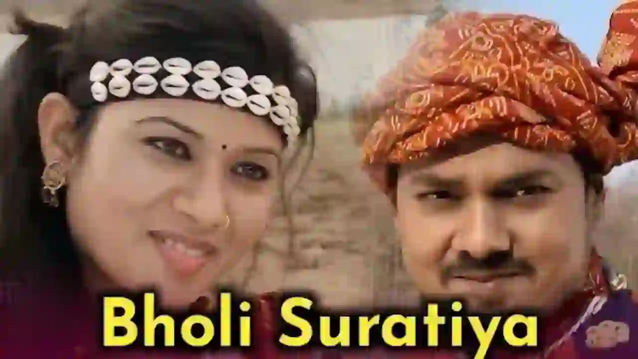Bholi Suratiya Cg Song Lyrics