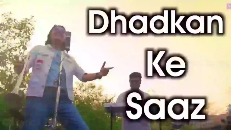 Dhadka Ke Saaz Cg Song Lyrics