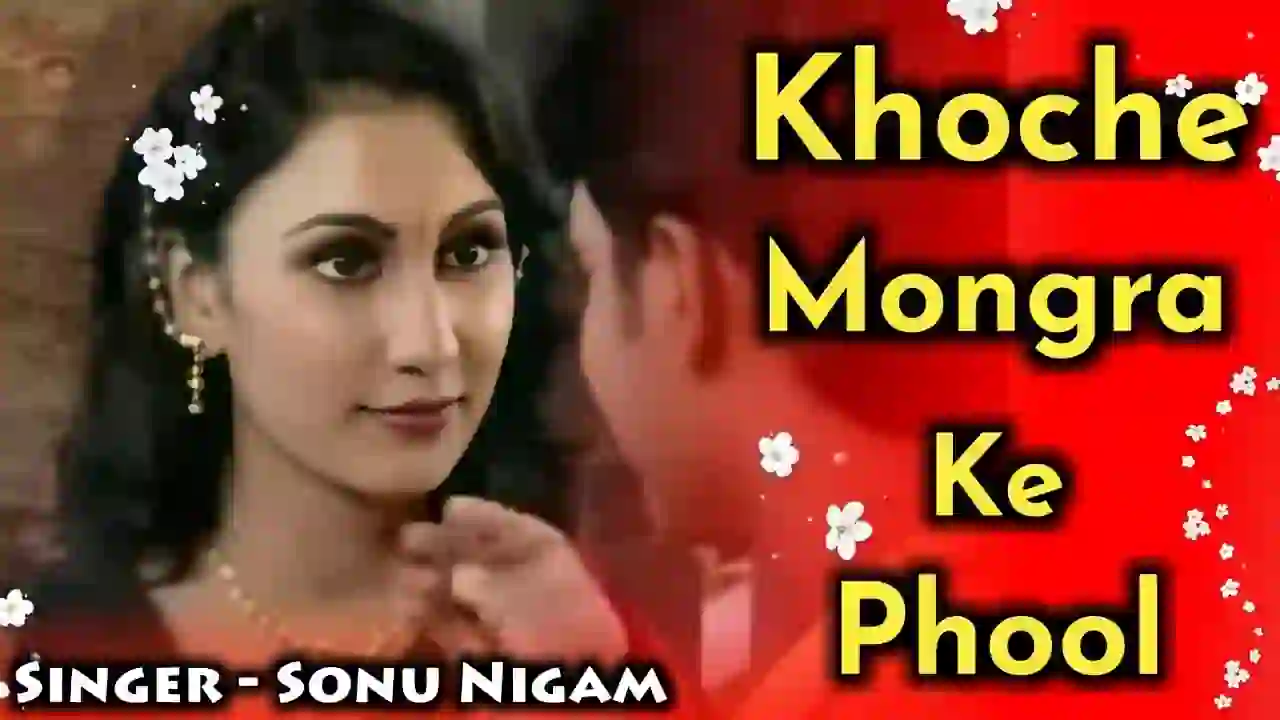 Sonu Nigam Khoche Mongra Ke Phool Lyrics