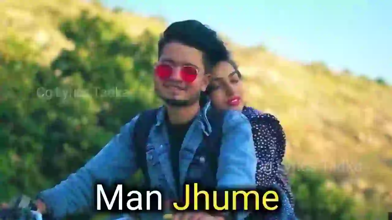 Man Jhume Cg Song Lyrics - Kanchan Joshi