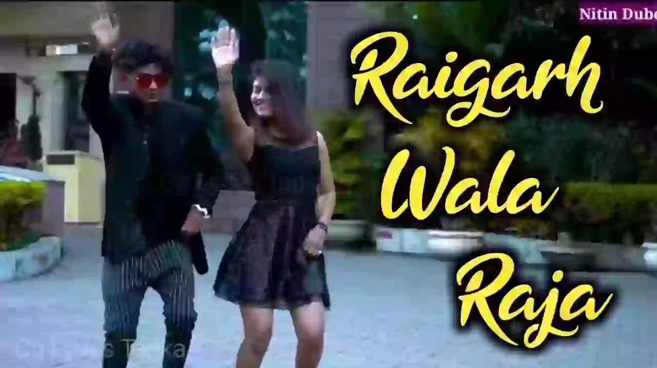 Raigarh Wala Raja Lyrics - Nitin Dubey