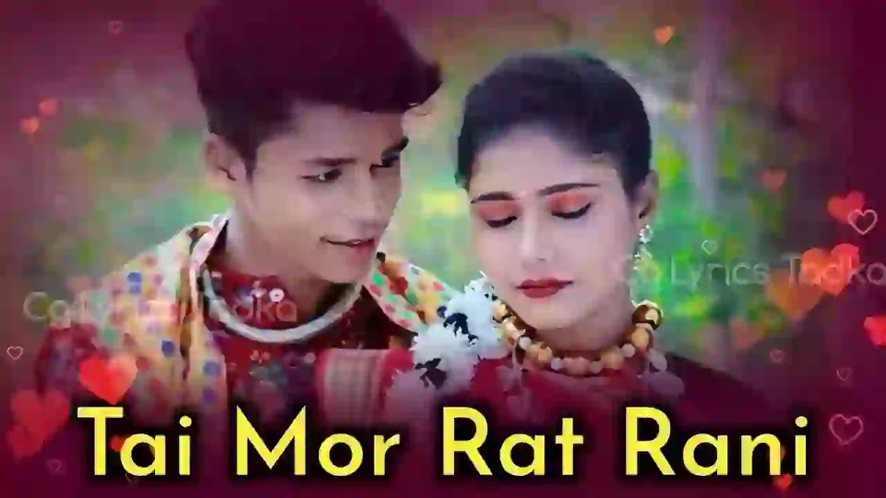 Tai Mor Rat Rani Cg Song Lyrics
